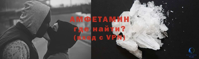 Amphetamine VHQ  Невельск 