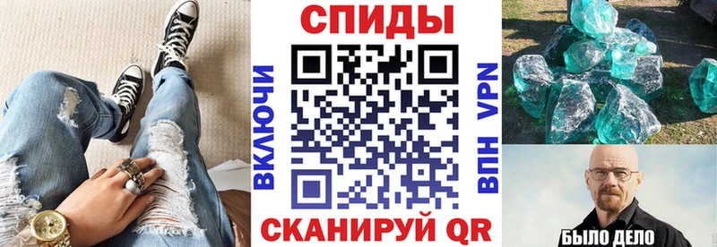 Amphetamine 97%  наркошоп  Невельск 