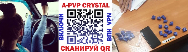 где можно купить наркотик  МЕГА вход  Alpha PVP СК КРИС  Невельск 