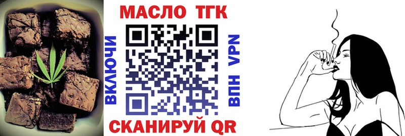 Печенье с ТГК марихуана  Невельск 