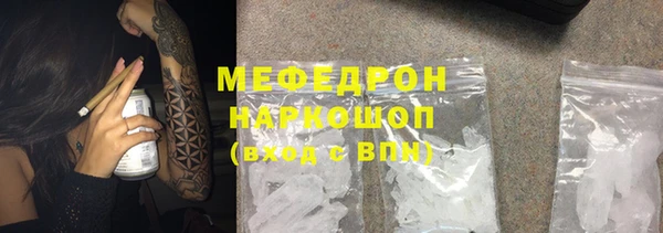 мдма Мегион