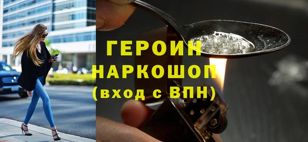 скорость mdpv Майский