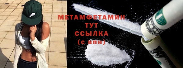 скорость mdpv Майский