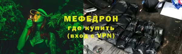 прущая мука Магас