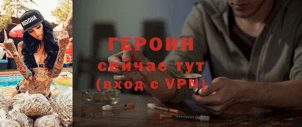 мдма Мегион