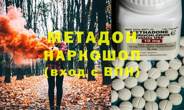 герыч Медногорск