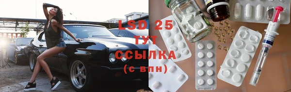 PSILOCYBIN Магадан