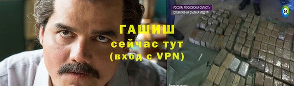 прущая мука Магас