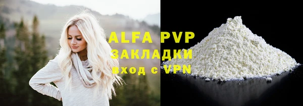 mdma Горно-Алтайск