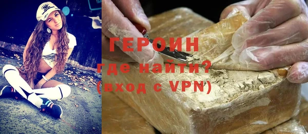 герыч Медногорск