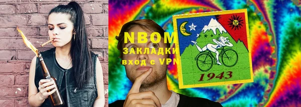 прущая мука Магас
