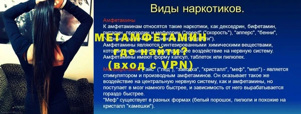прущая мука Магас