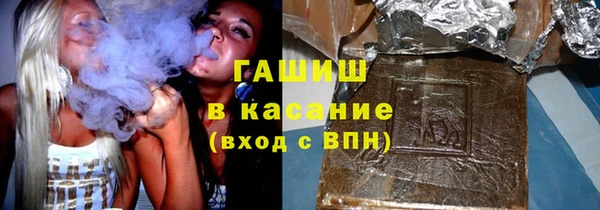 герыч Медногорск