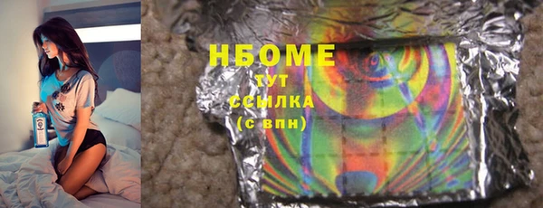 PSILOCYBIN Магадан