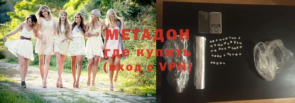 герыч Медногорск