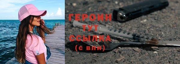 PSILOCYBIN Магадан