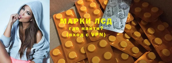 кристаллы Лихославль