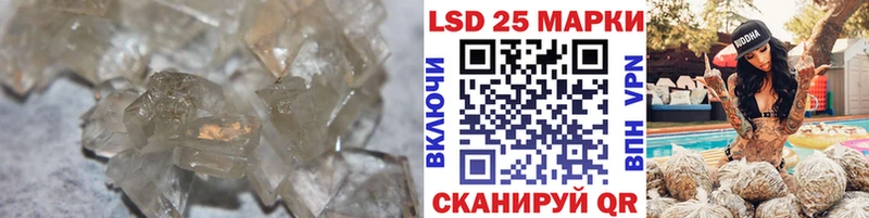 kraken рабочий сайт  купить закладку  Невельск  ЛСД экстази ecstasy 