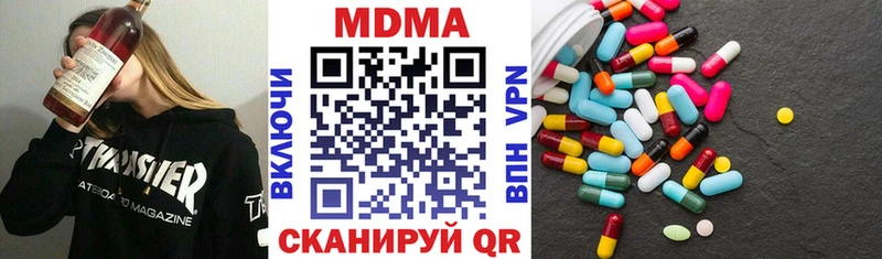MDMA кристаллы  маркетплейс какой сайт  Невельск 