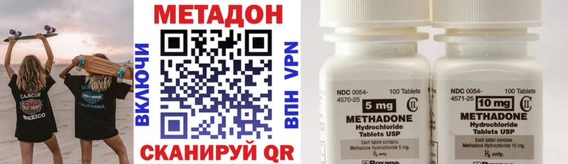 omg зеркало  Невельск  Метадон кристалл 