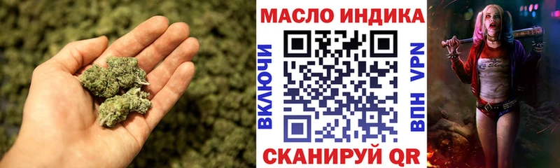 Дистиллят ТГК концентрат хочу наркоту Невельск