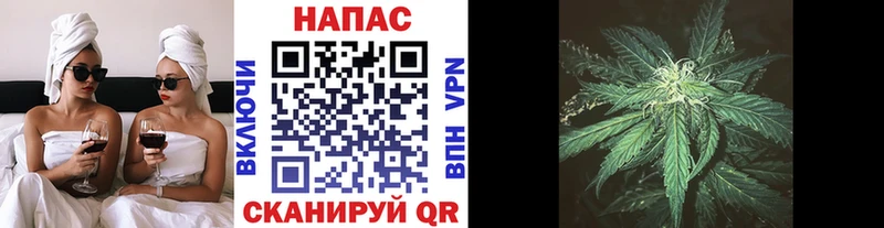 Каннабис White Widow купить сайты Невельск